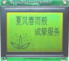 MGLS12864V3D-101