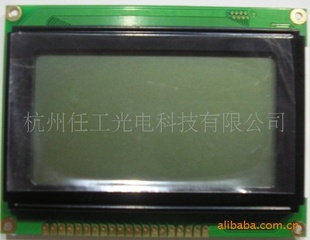 ݼ128*64Һģ飬93*70γߴ