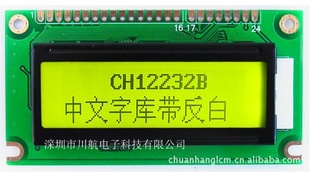 ֿ12232ҺLCD12232ֿҺģST79205V