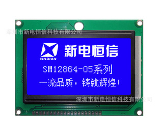 SM12864-05ҺҺģ