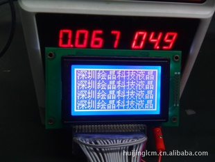 HJ12864TXG˫Žӿ113X65MMֿߴҺ
