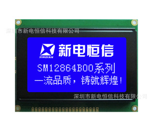 SM12864B00ҺҺģ