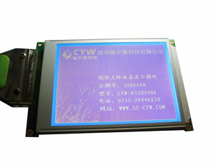 ҺCYW-B320240BLCDLCDLcdapplic