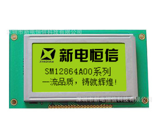 SM12864A00ҺҺģ飡
