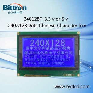 LCM240128ֿLCDʾ_Һ_Һģ_