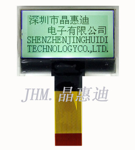 Һʾģ/128X64/ͼ/1.3Ӣ/JHM12864-116BTW-G