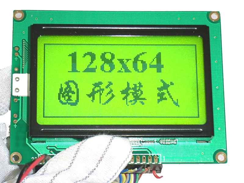 12864ֿҺҺģ飬ֿҺģ