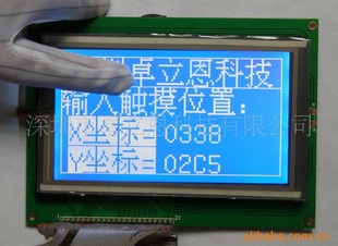 240128ֿⴥҺRA8806