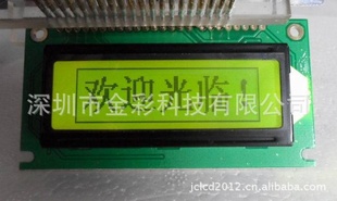 12232LCDҺʾLCM12232FҺʾģ