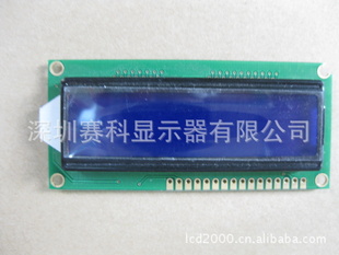 ȫ1602Һ16*2Һģ