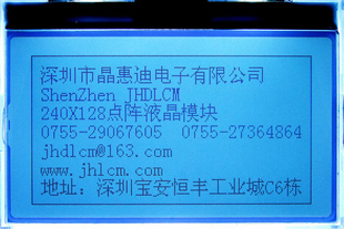 Һģ/240X128/4Ҷ/JHM240128-G01BSB-G
