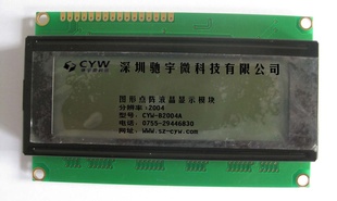 ַҺַʾʾģCYW-B2004ALCDLCD