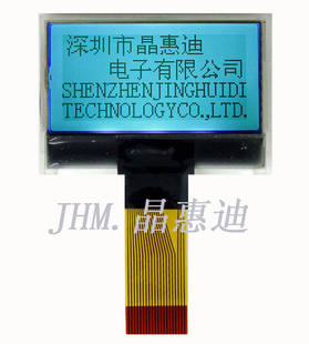 Һʾģ/128X64/1.3Ӣ/JHM12864-116BTB-G