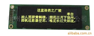 -40ȹʾOLEDģHGS25664