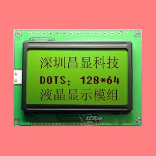 ͼ͵12864||LCDģ
