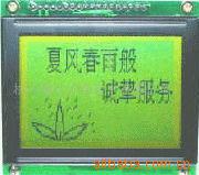 ۾ҺģLCDVP2001-01