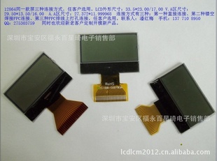 000183ALCMҺʾLCD12864