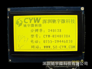 ڰCYW-B240128ALCDҺʾģLCDLCM