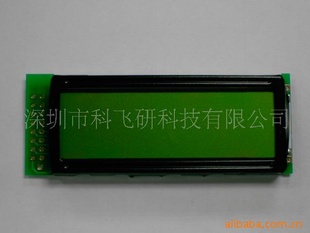 12232液晶显示模组lcd模块