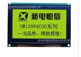 Ӧµӣ12864C00Һģ顡Һ
