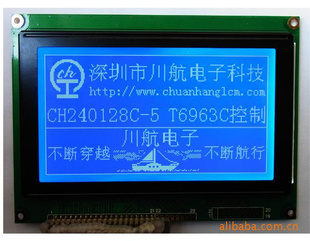 240128ҺT6963C3.3V˫ŽӿLCD240x128CH240128C-5