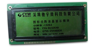 4.3ʾLCDMODULELCDCYW-B19264A