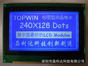 TOPWINԭ240128AҺģ5V걣