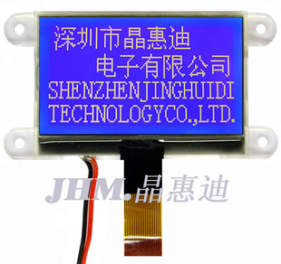 LCD模块/12864/蓝屏/2.2英寸/LCD/JHD12864-76IBSW-B