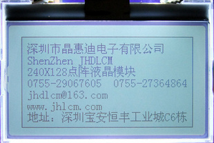 LCDģ/240128/2.8Ӣ/4Ҷ/JHM240128-G01BSW-G