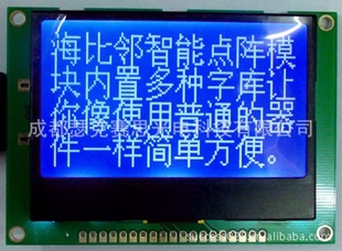 HB12864M1A-ֿ/͹/ӻ/-LCMҺģ