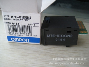 ȫԭװŷķ(OMRON)ʾM7E-01DGN2