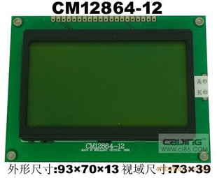 12864ģ顢ST7920LCDʾģ顢12864ֿҺģ
