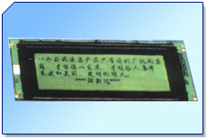 液晶显示模块,LCM(图)