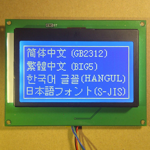 ܳ12864Һ֧255(һ)