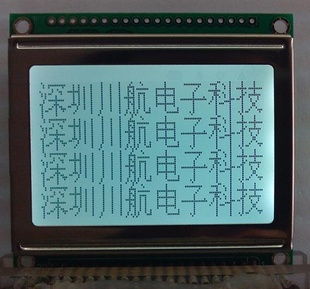 Ұ12864ҺLCD12864Сߴ12864Һģ3.3V