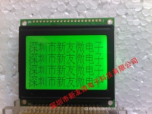 ̹12864Сߴ12864LCDKS0108XY12864E