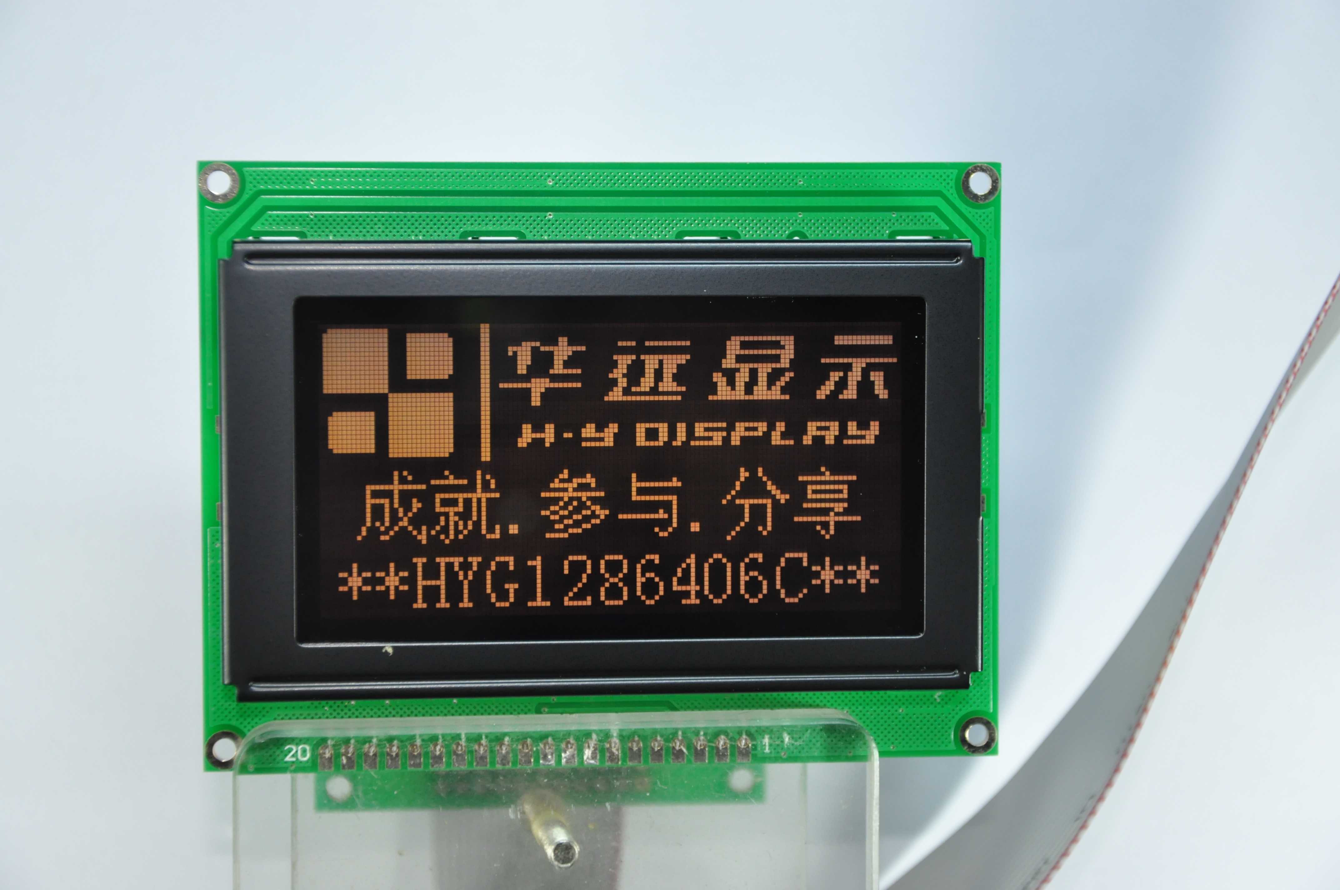 HYG1286406G-VAG