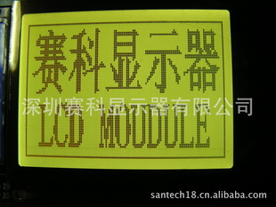 LCM标准模块