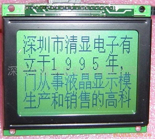 Һʾģ12864-20T6963(ͼ)
