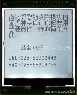 HB160160M1A-ֿ/͹/ӻ/-LCMҺģ