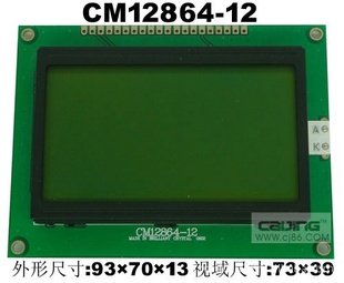 Һģ/12864A-12LCDҺ