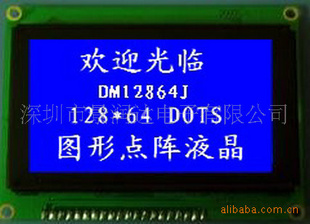 7ӢlcdҺھӭ