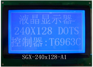 12864液晶显示模组LCD液晶屏