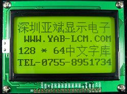 YB12864-ZB