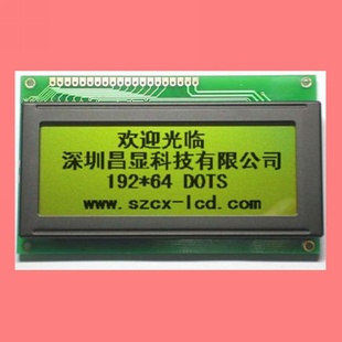 LCDҺ.ҺʾLCD19264