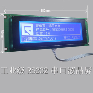 24064RS232ҺģҺģLCD