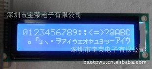 ,2002Һʾģ,ʾģ,LCDģ2002ʾģ.