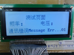 HJ19264TXA灰白屏液晶显示模块白底黑字液晶屏外形130X65MM