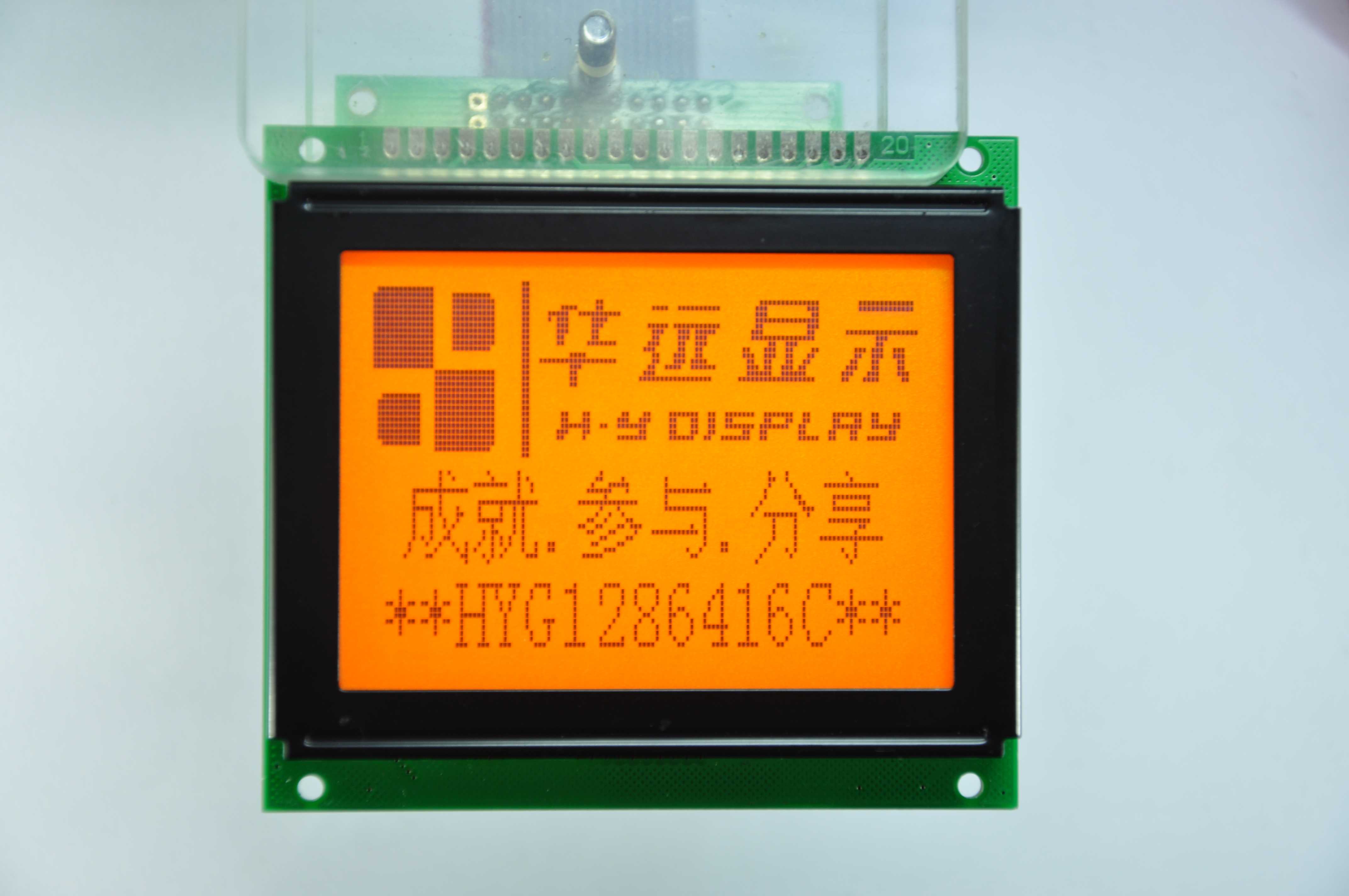 HYG1286416C-YF62L-VJ