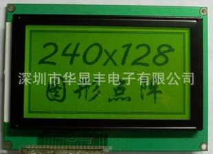 LCDϵвƷ240128Һʾģ飬Һ